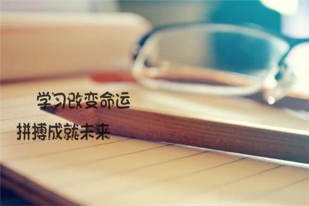 2020年福建廈門集美區(qū)灌口小學(xué)教師招聘2名公告