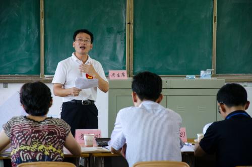 福建教師招聘試講和說課