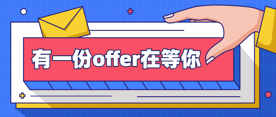 福州市招考編外合同教師