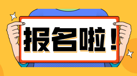 泉州教師招聘